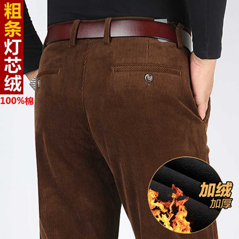 专柜加绒灯芯绒男裤宽松直筒粗条绒中老年灯草绒高腰纯棉秋冬厚款