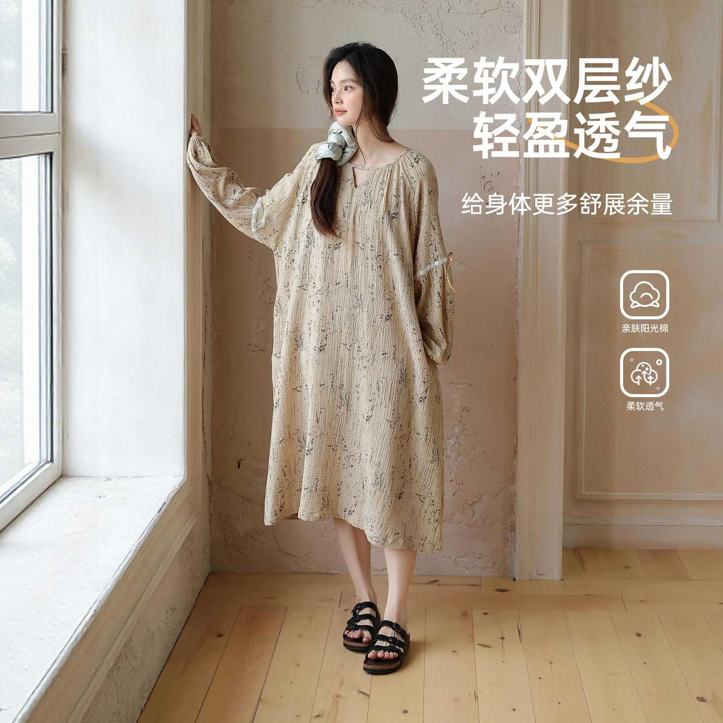 专柜睡裙女款2026新款中长裙纯棉双层纱布防螨抗菌A类棉麻家居服