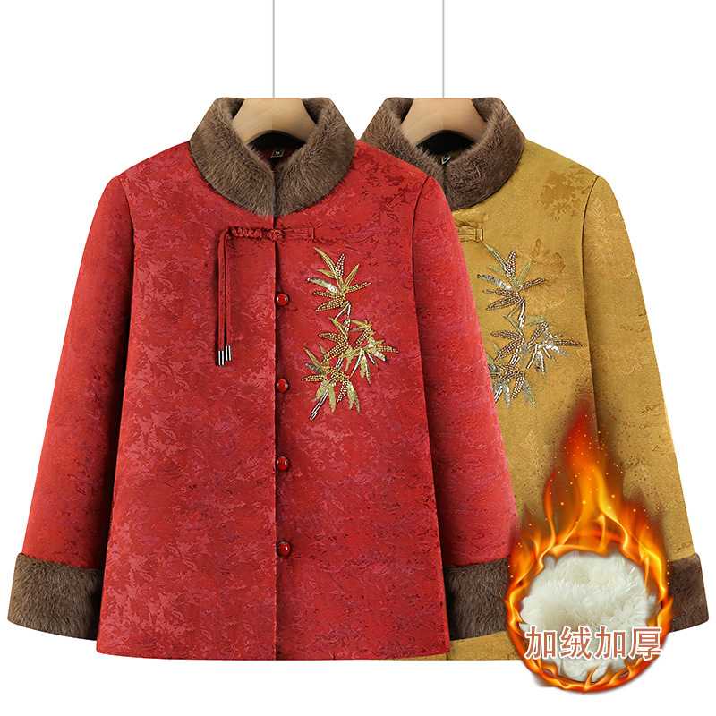 专柜中老年人冬装棉衣妈妈新中式立领加绒加厚保暖衣服老太太贵气