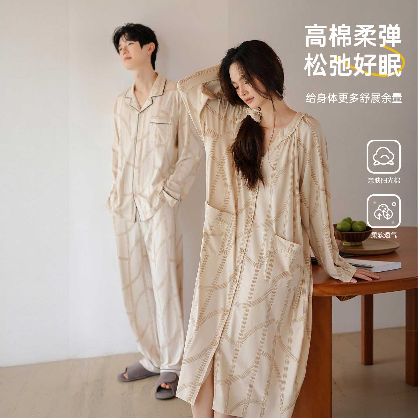 专柜【抗菌新疆棉】A类秋冬季长袖连衣裙情侣睡衣女款纯棉睡裙男