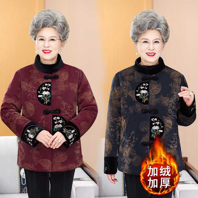 专柜老太太冬季唐装外套妈妈加绒加厚棉衣老奶奶立领绣花国风保暖