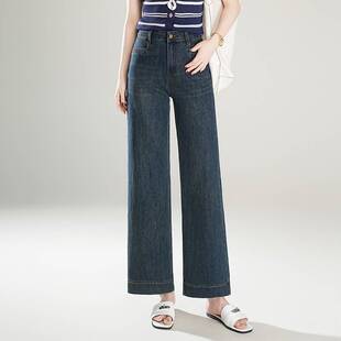 新款 专柜品牌深蓝色窄版 直筒牛仔裤 女2026春夏季 高腰显瘦小个 女裤