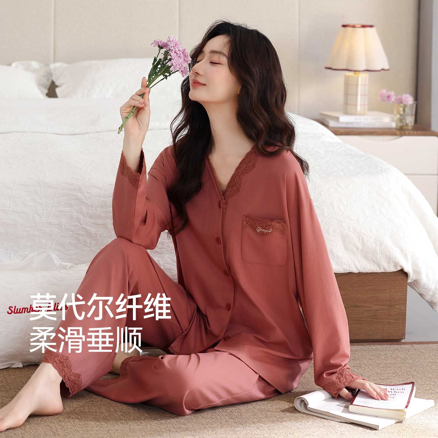 专柜超软弹】莫代尔棉绸睡衣女春秋季新款长袖气质绝美妈妈家居服