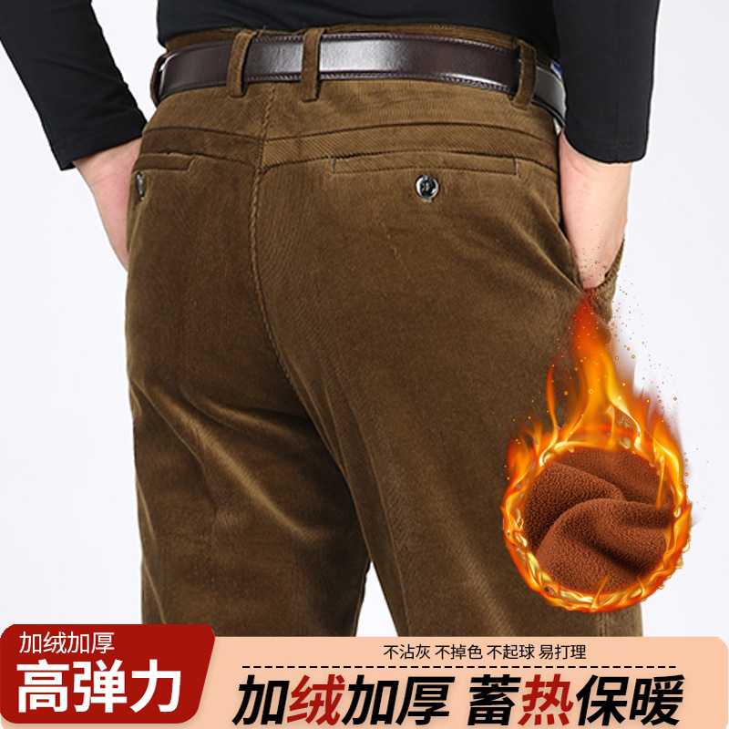 专柜秋冬灯芯绒男裤加绒加厚中年男士条绒裤休闲裤中老年宽松爸爸