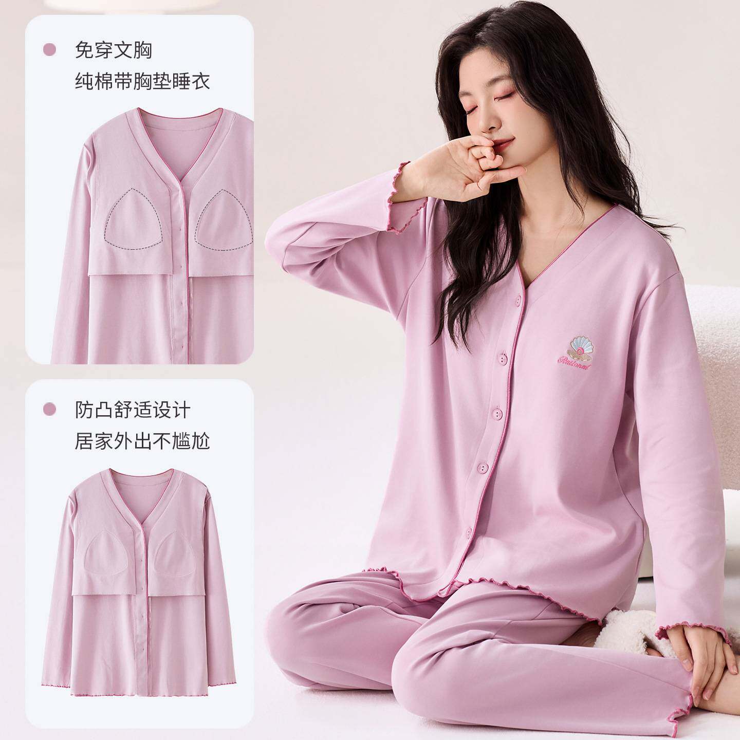 专柜品牌自带胸垫睡衣女款秋冬季纯棉长袖长裤休闲春款可外穿家居