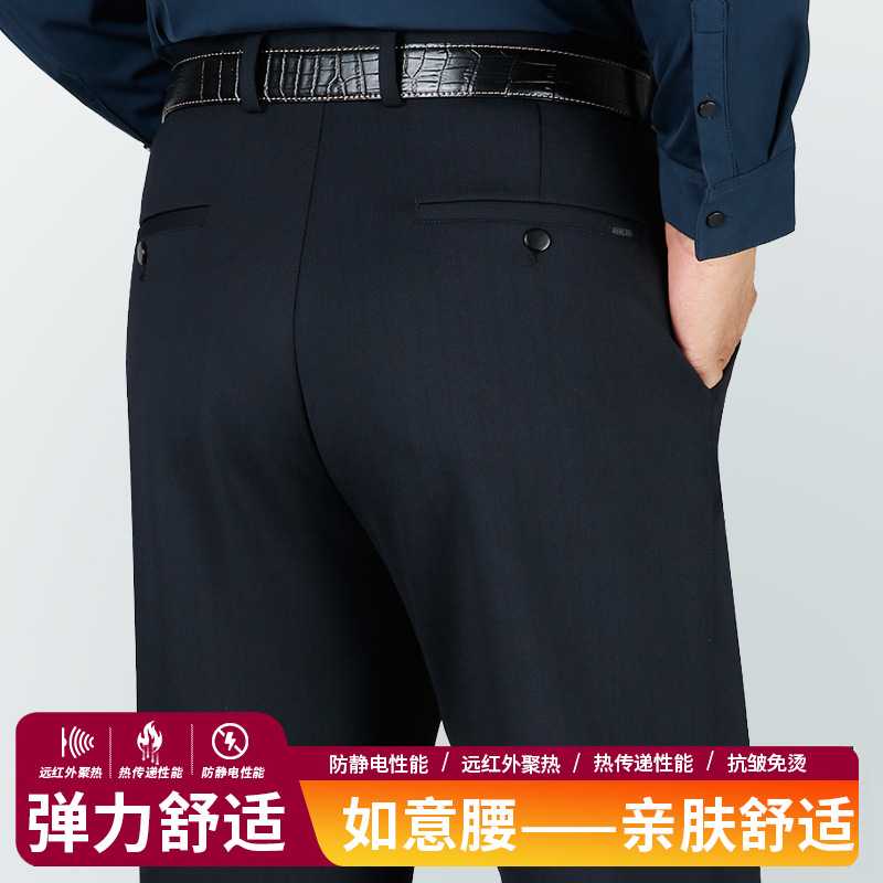 专柜年新款弹力休闲裤男中年爸爸秋冬厚款宽松直筒免烫商务休闲裤