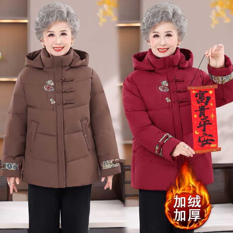 专柜中老年奶奶装冬款加绒加厚洋气中国风棉衣妈妈装加绒加厚宽松