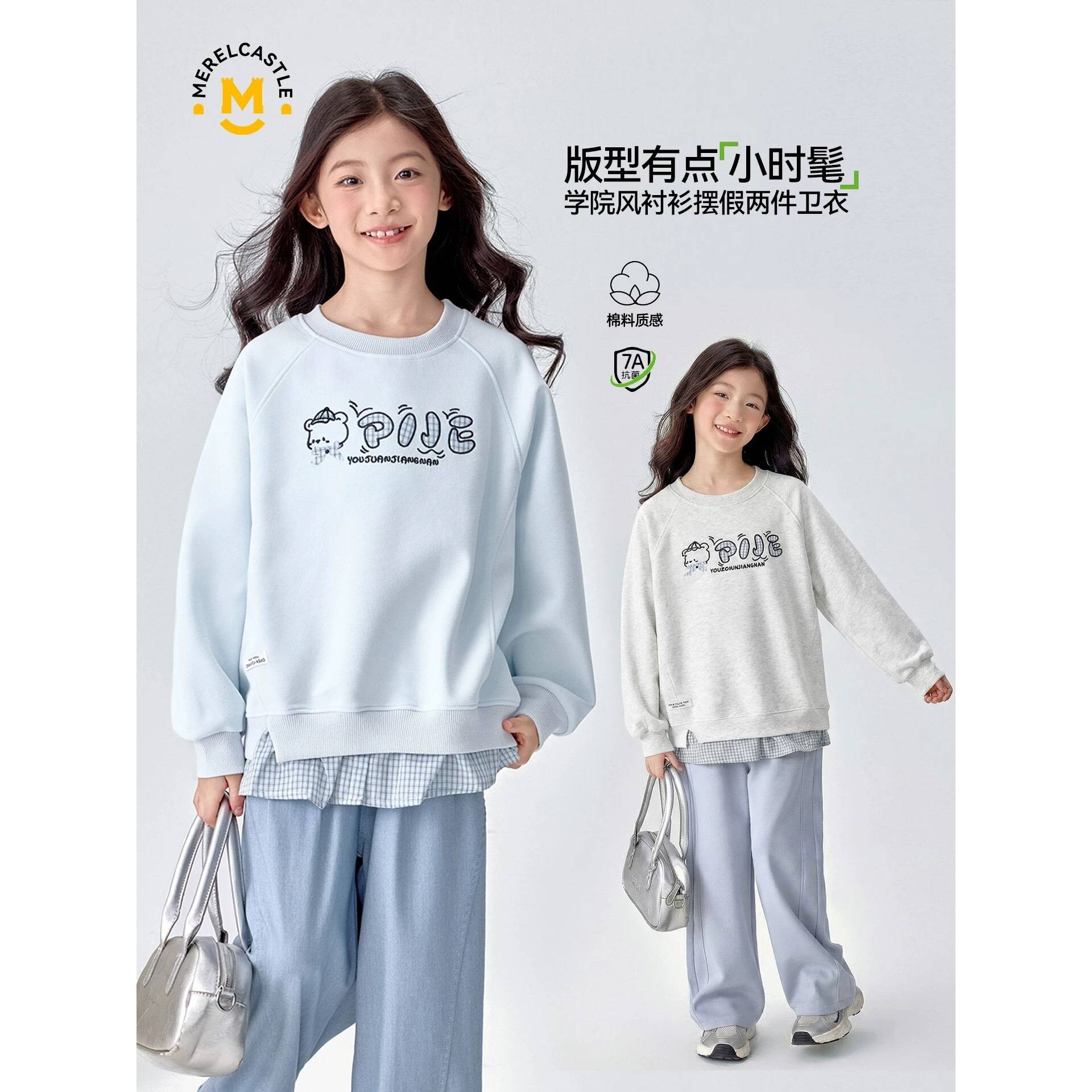 专柜品牌女童卫衣春季2026新款儿童假两件女孩时髦初中生春装大童