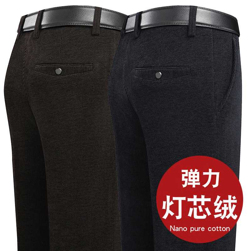 专柜秋冬厚款中年休闲裤条绒裤男中老年宽松弹力灯芯绒男裤爸爸装
