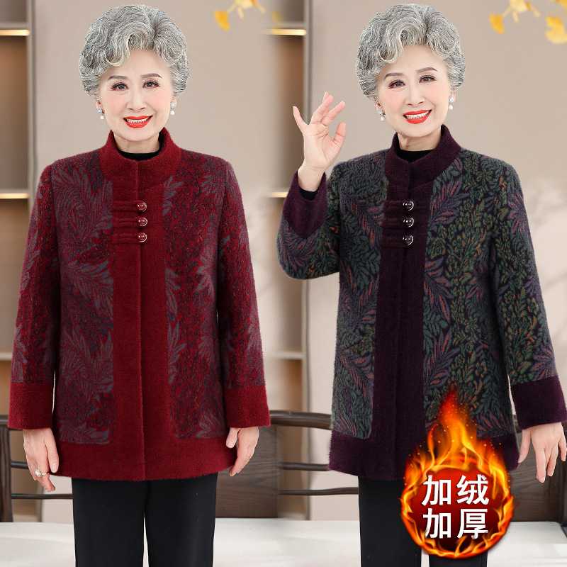 专柜奶奶秋冬季呢子外套中老年人仿水貂外套女妈妈装加绒加厚保暖