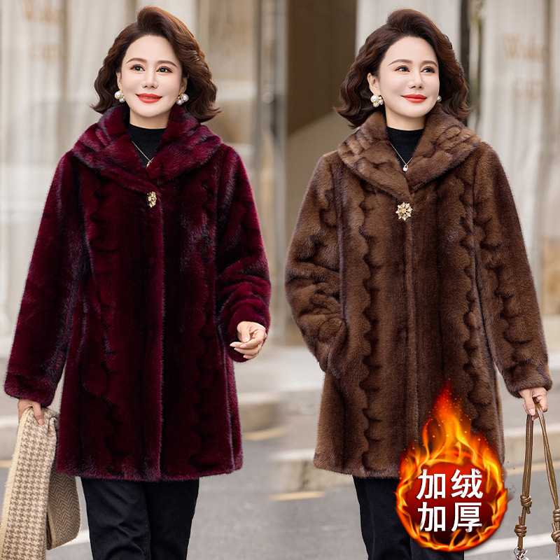 专柜中老年妈妈装保暖大衣奶奶冬季加绒加厚高档宽松大码仿水貂绒