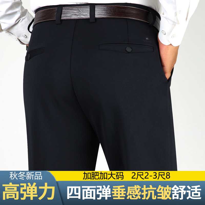 专柜秋冬厚款高弹力休闲裤高腰深裆宽松肥佬长裤加肥加大码中老年