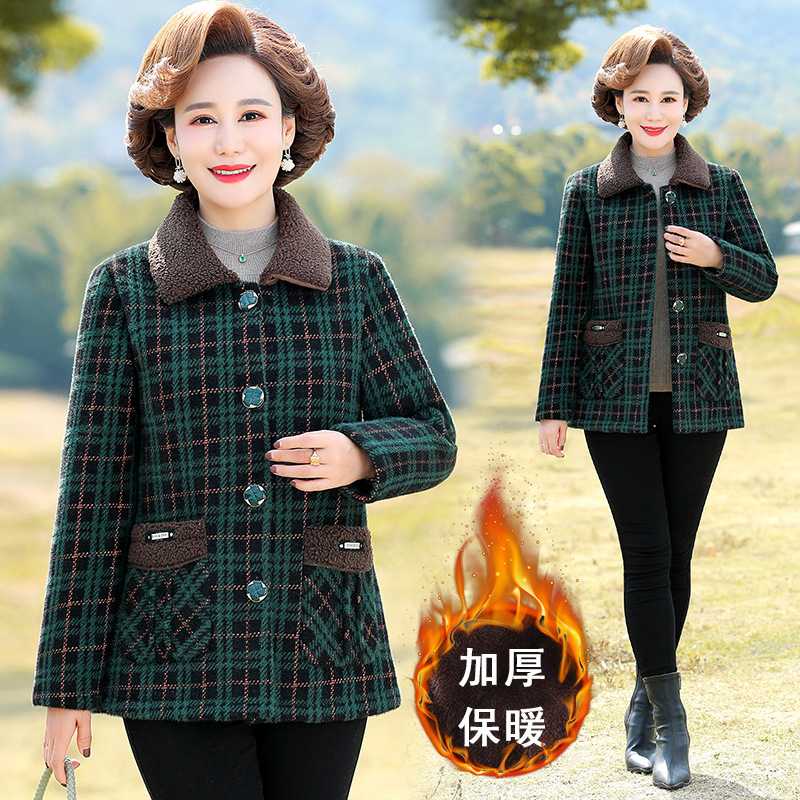 专柜妈妈秋冬装时尚格子外套中老年女款加绒加厚百搭防寒保暖毛呢