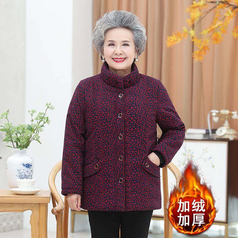 专柜品质中老年妈妈加绒加厚洋气保暖外套奶奶秋冬季新款舒适居家