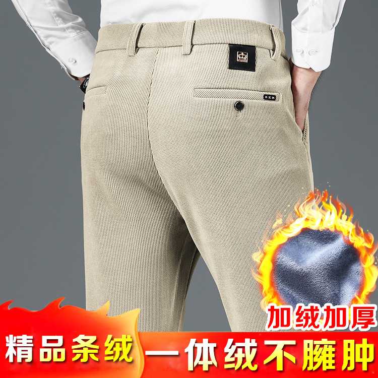 专柜冬季加绒加厚条绒裤男中年灯芯绒商务休闲裤高腰直筒时尚保暖