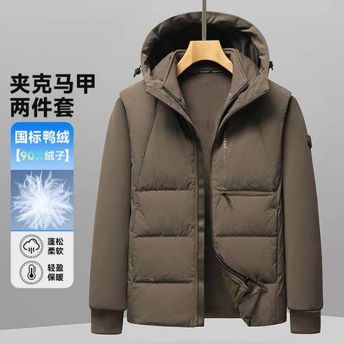 专柜品质2025高档羽绒服男士冬季新款连帽羽绒马甲立领加绒卫衣男