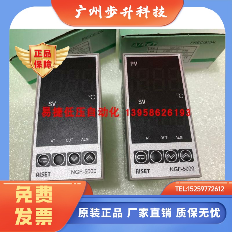 AISET上海亚泰 NGF-5000 NGF-5411-1 NGF-5441 NGF-5421 温控仪