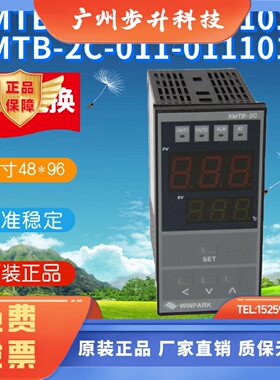 常州汇邦温控仪XMTB-2C-011-0111014汇邦温控XMTC-2C-0111013