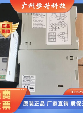 正品Panasonic温控器AKT7111100 AKT4R111100 AKT41121001 KT7
