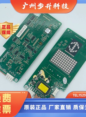 C0129416-A日立外呼显示器日立外呼显示面板BX-SCL-C6 PL000109-D