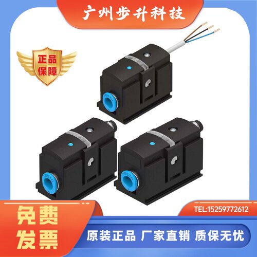 FESTO压力感测器SDE5-D10-V1-O-O1-O2-FP-C-Q6E-Q4E-P-M8 527467