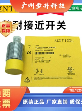 森特耐接近开关EL10XTL15XTL20X30YPAN6SCAP6SCC2传感器Y