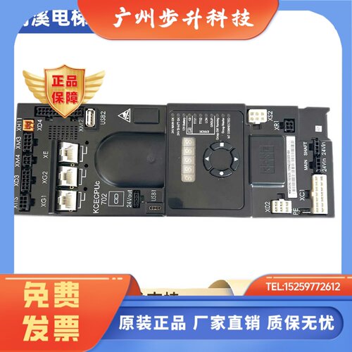 通力电梯KCE主板KM50092792G04/G06/G35/KCECPU 702板/原装全新