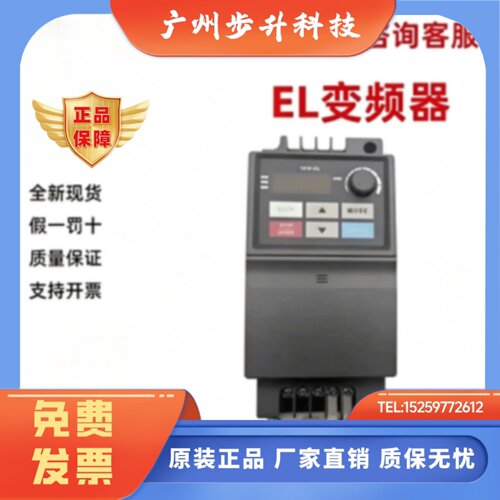 台达变频器VFD004/007/015/022/037EL43A/EL21W/040EL/43W/21A