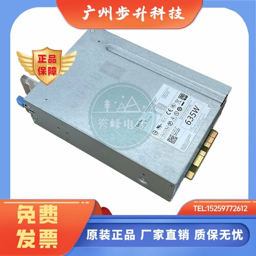 原装5600 5610工作站D/F635EF-00/01电源H825EF-01 D825EF-00