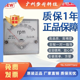 交流电压表BP 台湾BEW正品 AC600V电压表BP 80系列; AC600V