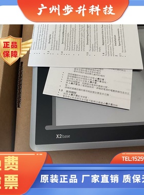 X2 base 10-F2-ADPbeijer北尔电子触摸屏人机界面全新原装进口