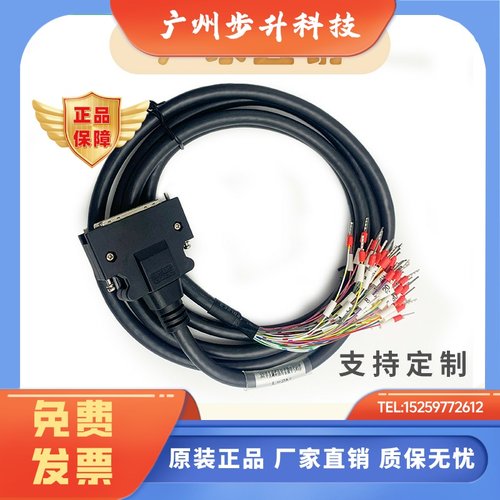 CN1控制线50Pin/44针/26芯io伺服SCSI连接线松下汇川三菱安川台达