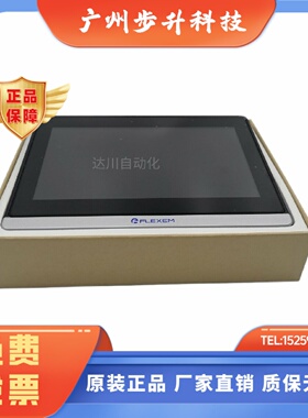 全新繁易 F007 F007N F110 F010 FE6100M-V2 FE9100WE 人机界面