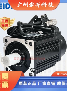 全新750W韦德伺服80STM02430L480STC202430L42.4NN3000转