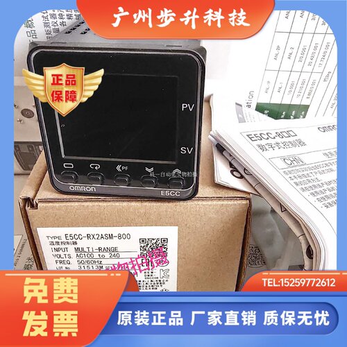 温控器E5CC-RX2ASM-800/880/802/QX2ASM-800/801/RX2DSM-802