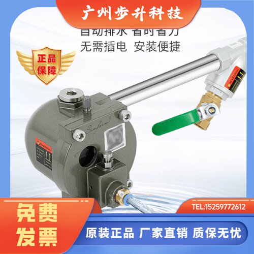 空压机储气罐全自动排水器SF-86压力罐大排量零气耗放水阀PS-88V