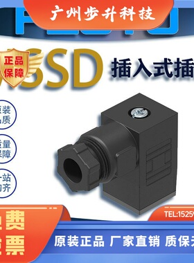 FESTO费斯托插入式插座MSSD-EB/C/F/E/N/V/ZBZC 151687/185521
