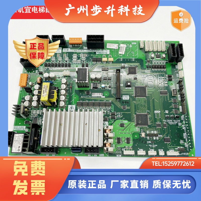 三菱电梯门机板P231707B000G03质保P231709B000G03 G23实物图包邮