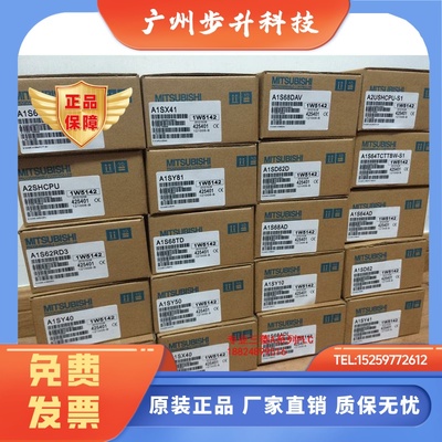 日本全新三菱模块A1SJ51T64(全新包装.质保一年）