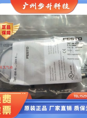 FESTO SMT-8M-A-PS/NS-24V-E-0,3/2,5-M8D 574334 574335 574336