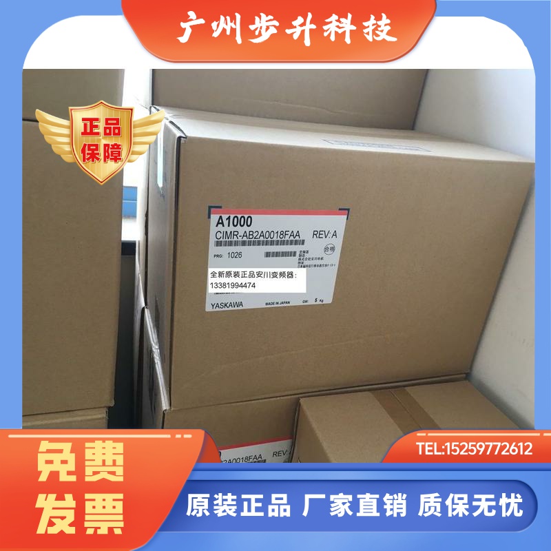 安川变频器CIMR-AB2A0018/0010/0012/0021/0030/0040/0056FAA220V