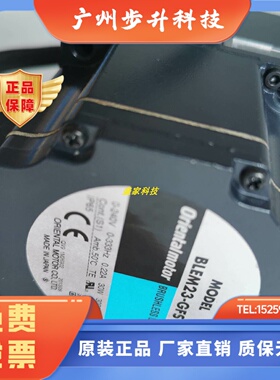 正品东方电机BLEM23-GFS BLED3S/3C GFS2G30 BLE23CC30S2议价