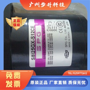 S8I25GX SPG电机SPG调速电机SPG感应电机 S12CE