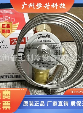 原装 danfoss 丹佛斯 空调膨胀阀 TES2 068Z3403 3405 3409 3421