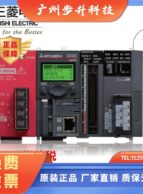 新品！全新原装三菱PLC L02CPU L02SCPU L06CPU L04HCPU L08HCPU