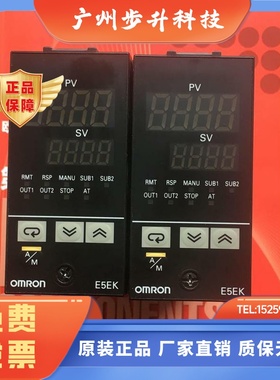 温控器E5CK-AA1 RR1F CR101 CR1 QR1F TCR1B TAA1 -500 E53-C4R4