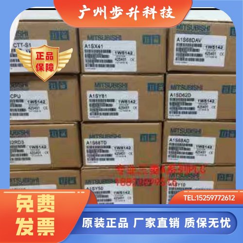 日本全新三菱模块A1S62DA A1SI61  A1SD75M2  A1SD75M3
