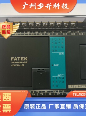 FATEK永宏PLC数位点数扩展机 FBS-24XYT8YR 16YT 40XYR 60XYT 20X