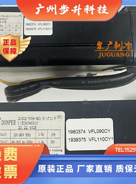 VFL090CY1 VFL110CYI变频板21601-Y09-H 21-D-20C2-P 20.22.492B