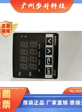 台达温控器 DTB4848VRT DTA4848 DTA4848R1 DTA4848C1 DTA4848V1